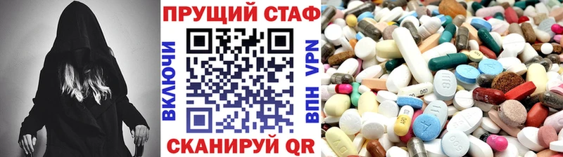 Наркошоп купить Кодеин  Меф мяу мяу  ГАШ  Канабис  Гдов