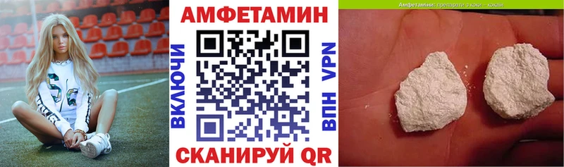Купить  Гдов  Amphetamine Premium 