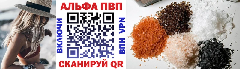 А ПВП крисы CK  Купить  Гдов 