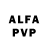 Амфетамин VHQ pipoca dock