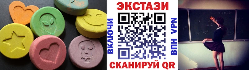 Ecstasy DUBAI  Купить закладки  Гдов 