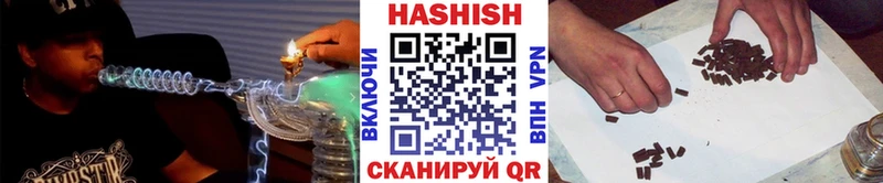 Купить  Гдов  ГАШ гашик 