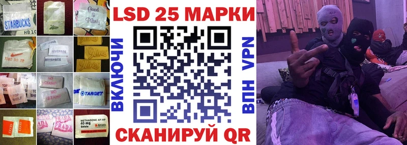 Купить закладки  Гдов  LSD-25 экстази кислота 