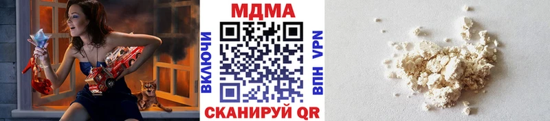 Купить где  Гдов  MDMA Molly 