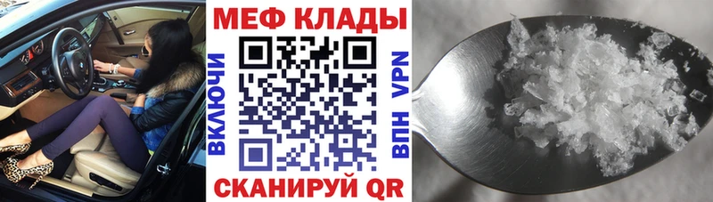 МЯУ-МЯУ mephedrone  Купить где  Гдов 