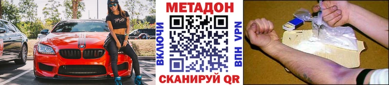 Купить  Гдов  Метадон белоснежный 