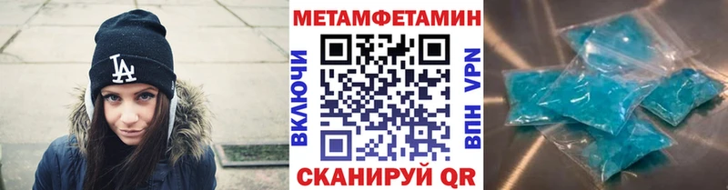 Купить закладки  Гдов  Метамфетамин кристалл 