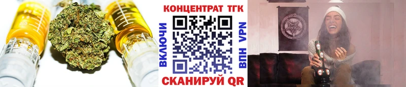 Купить где  Гдов  Дистиллят ТГК гашишное масло 